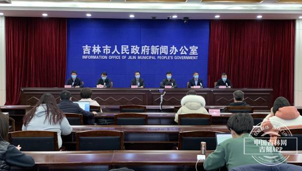 吉林新增本土病例4例
/吉林新增本土病例4例是哪里的 吉林新增本土病例4例
/吉林新增本土病例4例是哪里的