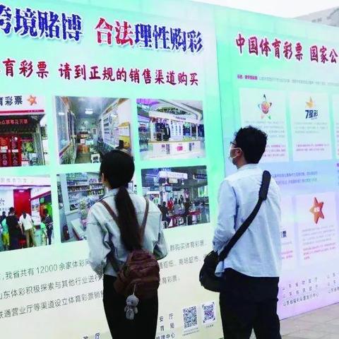 足球彩票中奖了怎么算