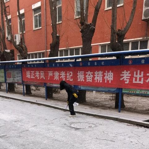 沈阳市哪个银行招聘保洁