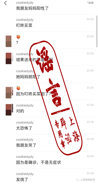 医生解释买菜15秒被感染的原因
