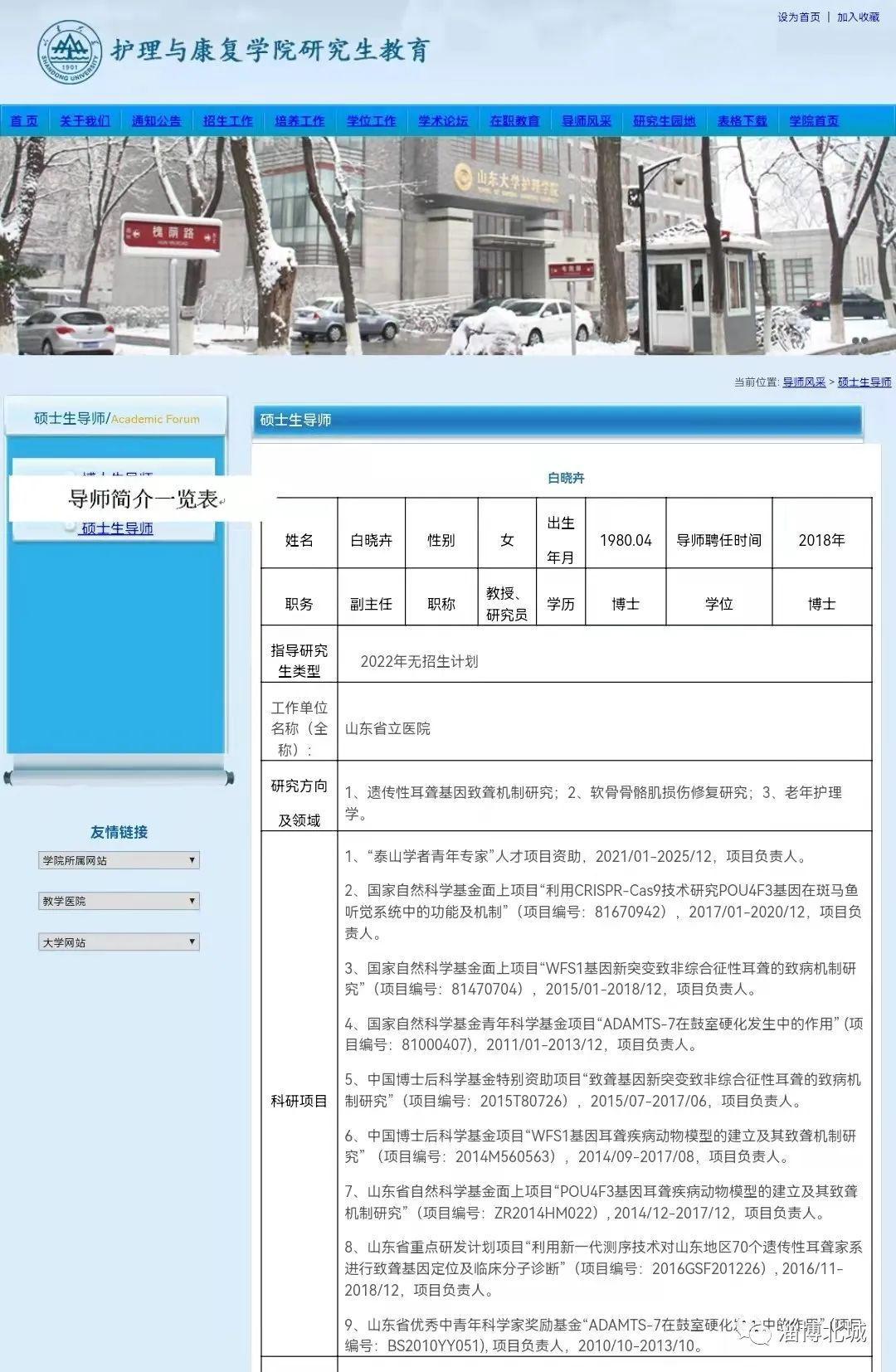 检验医学教学论文毕业论文抽检主要干什么