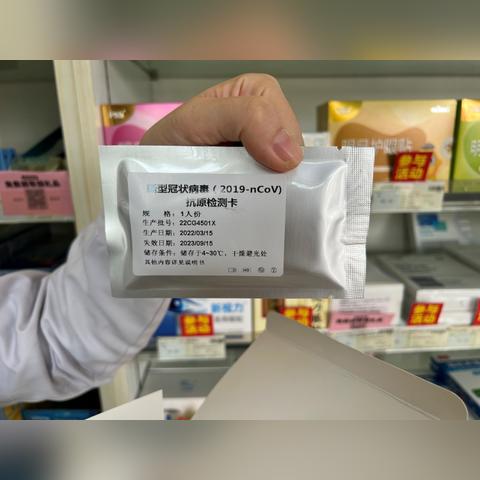 石家庄市抗原检测点的长尾关键词有什么