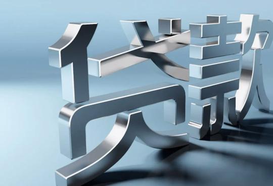 快速出核酸检测结果？抽冰墩墩？近期，注意这些电信诈骗类型