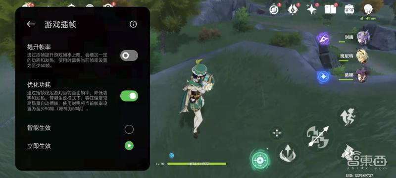 原神设置怎么调流畅图片（玩原神卡死怎么办）