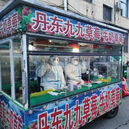 沈阳市门市取暖费怎么收