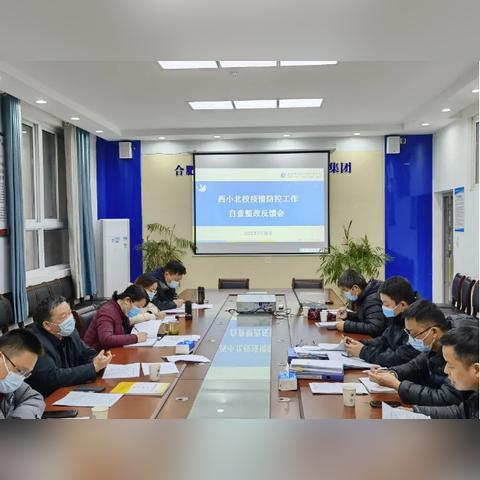 兰州市西园小学怎么样