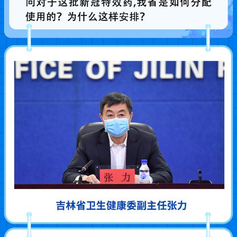 兰州市瑞辉新冠药哪里买