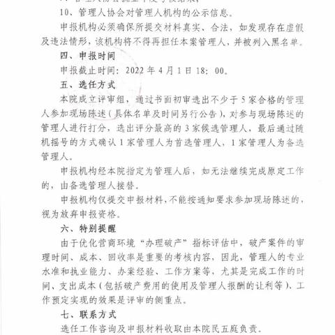 2015南宁中一职称的相关长尾关键词有哪些