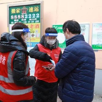 沈阳市哪个区有信用社