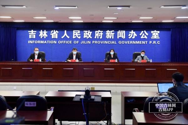 吉林新增本土病例4例
 /吉林新增本土病例4例是哪里的