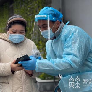 无锡市检测核酸最新规定的长尾关键词有哪些