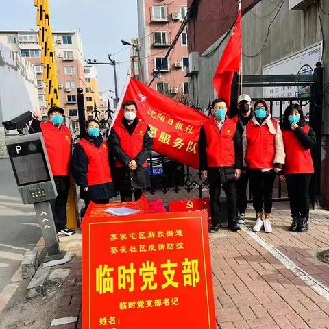 沈阳是苏家屯租房相关长尾关键词有哪些