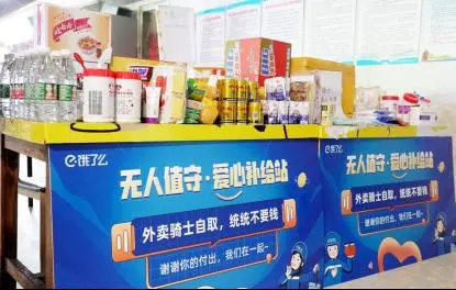 普雷团本奖励变现攻略 美团下单攻略