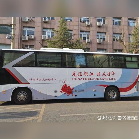 济南市哪个医院血液科好