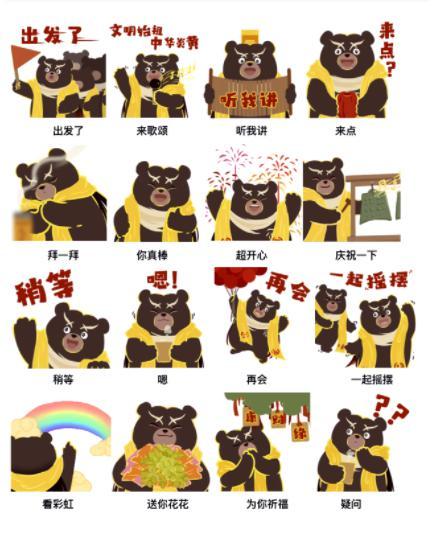 熊宝宝怎么起名好听（北极熊和东北虎谁厉害）