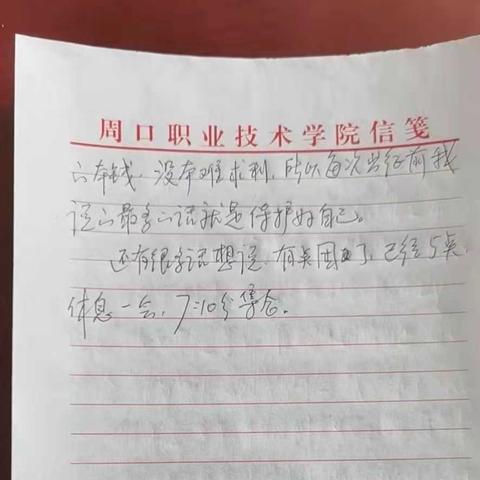 周口市核酸小屋时间表的长尾关键词有什么