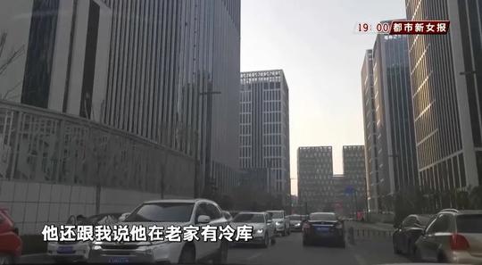 “壕气”男友失踪后济南一女子报案民警竟有“大发现”
