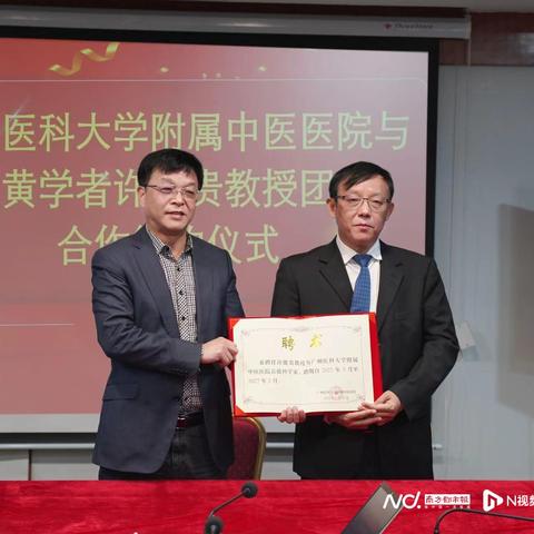 广州市最近什么病