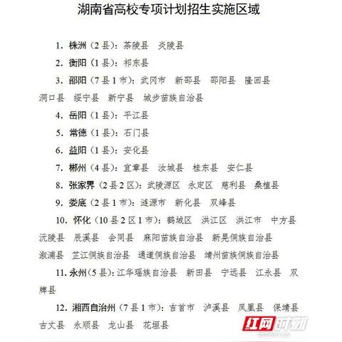 已经注册的公司章程怎么调档？