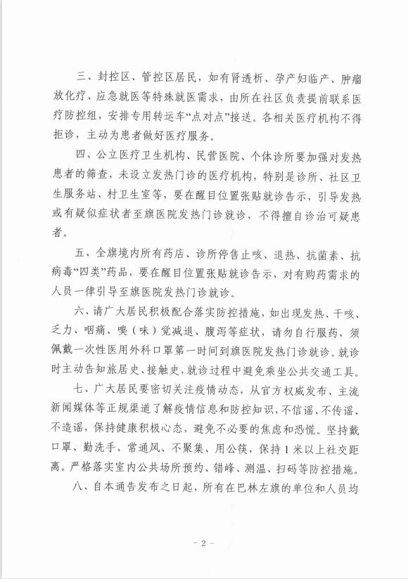 【广州核酸阳性人员详情公布
 /广州核酸阳性人员详情公布最新】