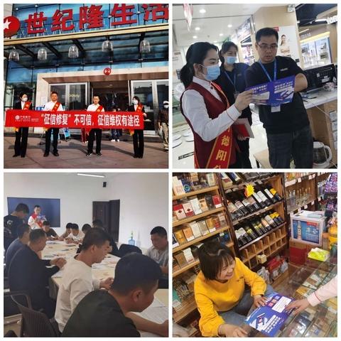 成都市在哪里打个人征信