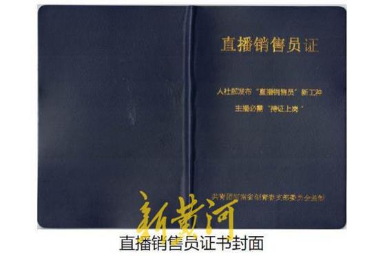 河南省公安厅退休干部出书称要揭穿“社会主义初级阶段迷雾”，疑多头衔造假