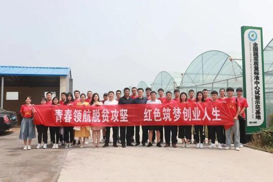 潍坊科技学院4个项目入选中国青年创新创业项目支持计划