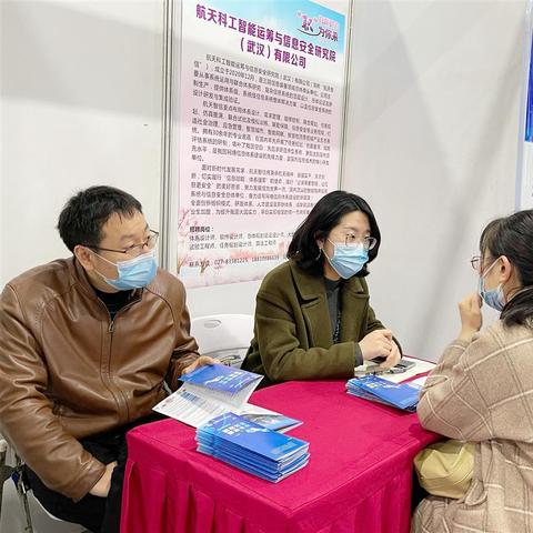 武汉市有什么招工信息