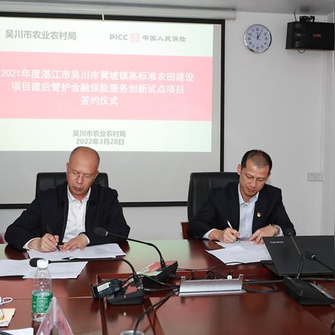 金融局是什么单位？