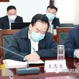 济南回城疫情相关长尾关键词有哪些