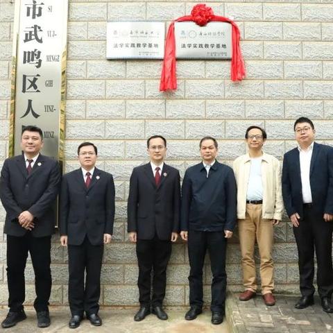 南宁市最好的学院是哪个