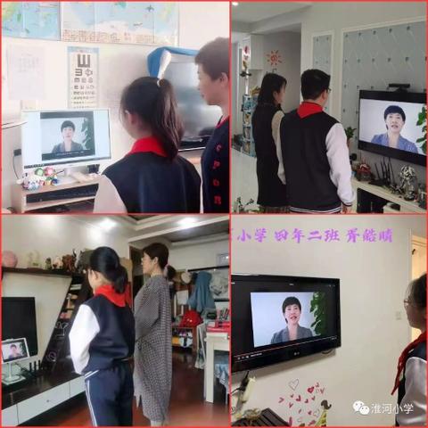 沈阳淮河小学好不好？