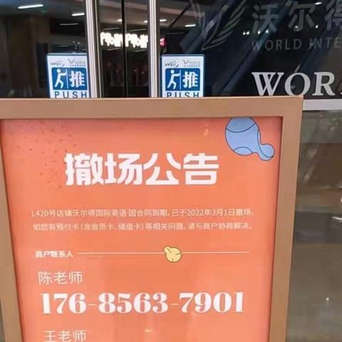 商户撤场，“欢乐颂”人气冷清，华润万象城能否破局出圈？