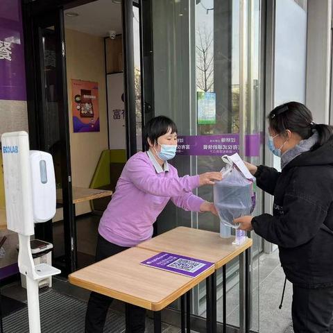 过桥资金 济南相关长尾关键词有哪些