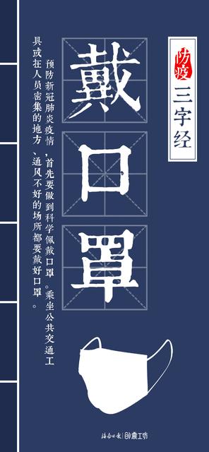 海南哪些人员可不用戴口罩