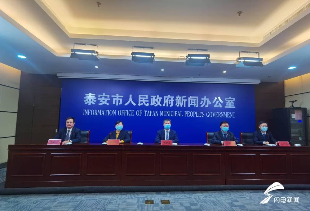 山东现1例阳性:凌晨步行进入泰安
,山东泰安输入病例 山东现1例阳性:凌晨步行进入泰安
,山东泰安输入病例