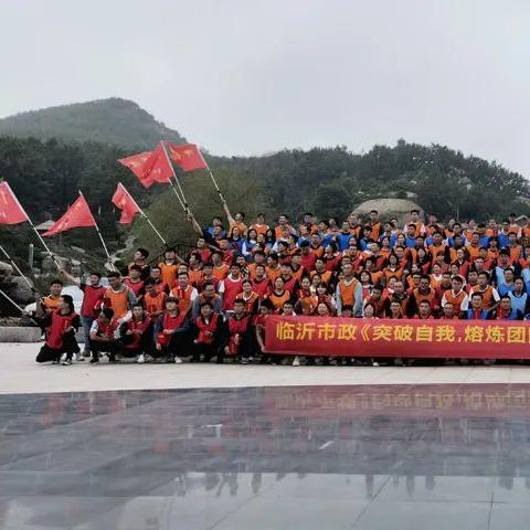 临沂市哪里有招聘
