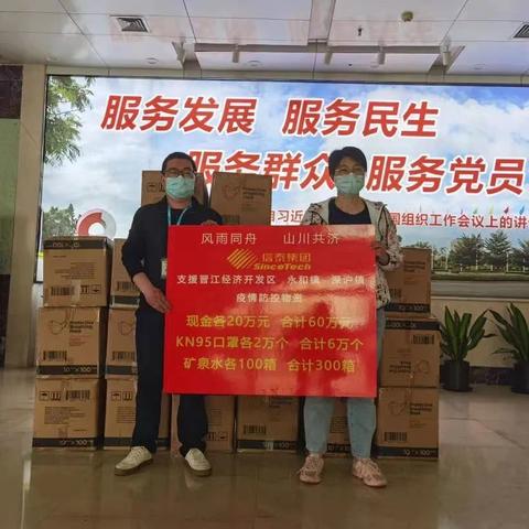 福建省泉州市永春美玲的长尾关键词有哪些