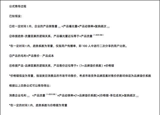 七年创业经验，我总结出的“避坑模型”