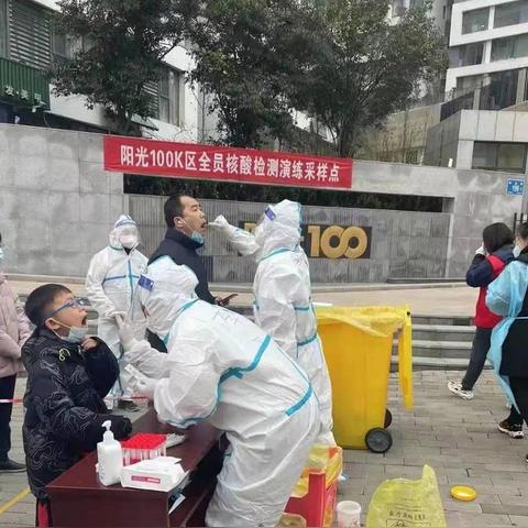 济南市市委属于哪个区域