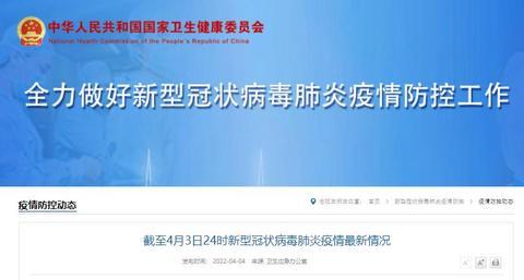 新疆新增9例无症状
 /新疆新增9例无症状感染者