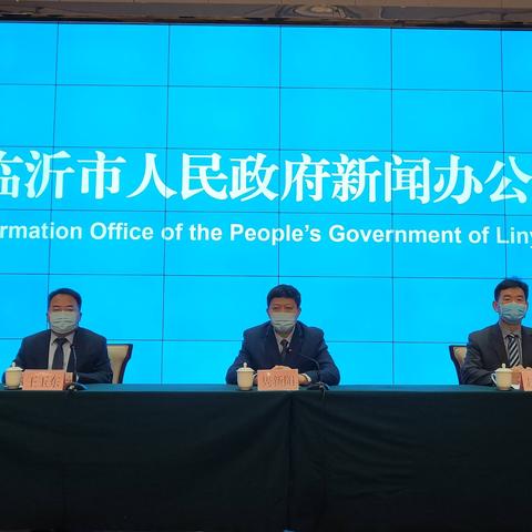 临沂市经济学校怎么报名