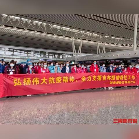 株洲市到长春市多少公里