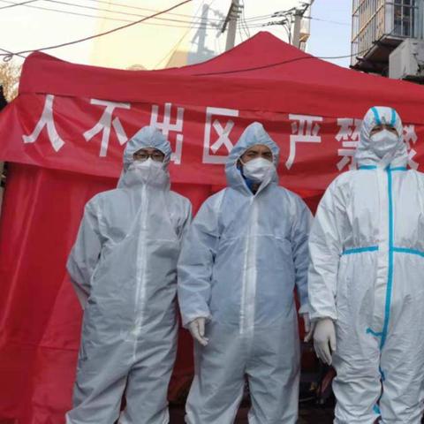 济南市防疫办干什么的