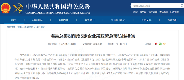 印度103名儿童身亡是怎么回事