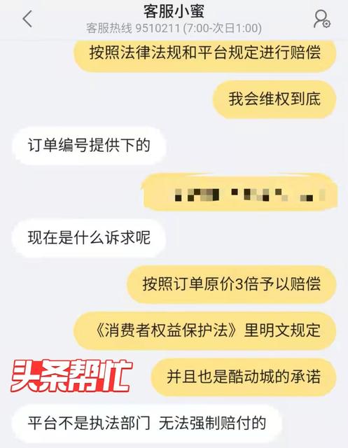 得物的防盗扣怎么拆