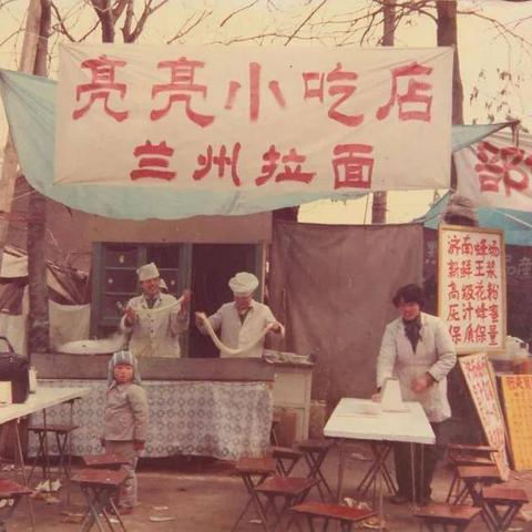 兰州市和济南市哪个好