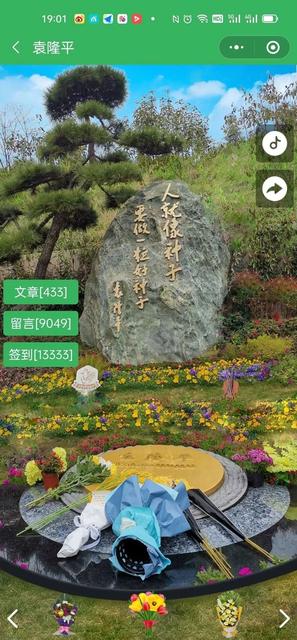 长沙清明节祭扫有什么规定