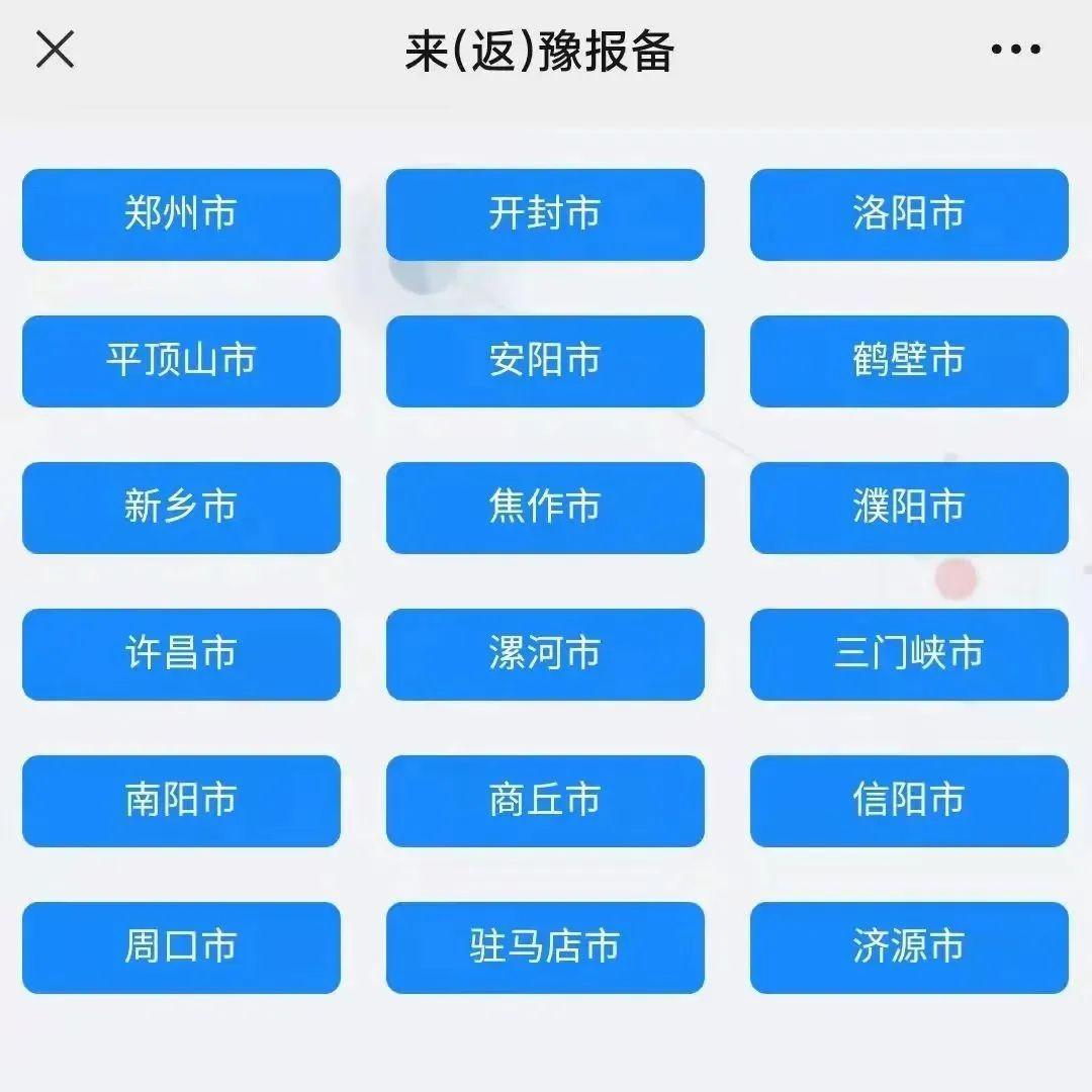 【31省新增确诊33例 其中本土17例
,31省新增确诊33例其中本土17例】-图1 【31省新增确诊33例 其中本土17例
,31省新增确诊33例其中本土17例】-图1