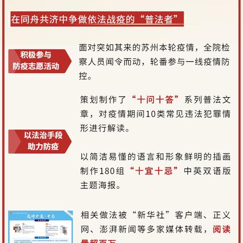 [十月一苏州旅游穿搭]长尾关键词有什么